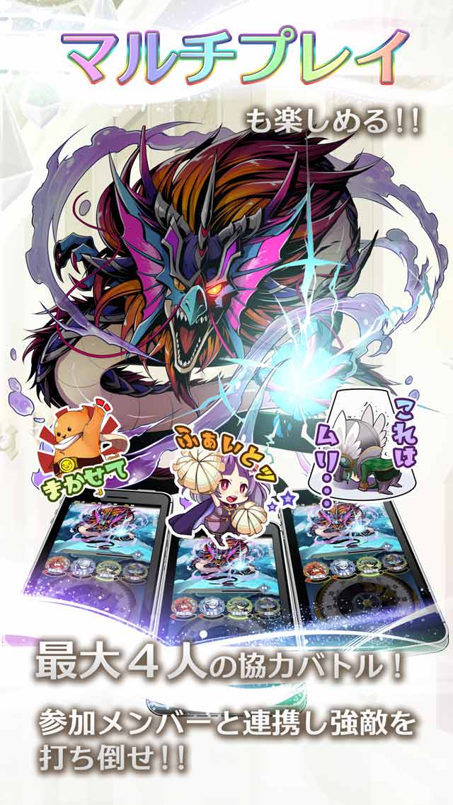 魔導時計クロノスのスクリーンショット_4