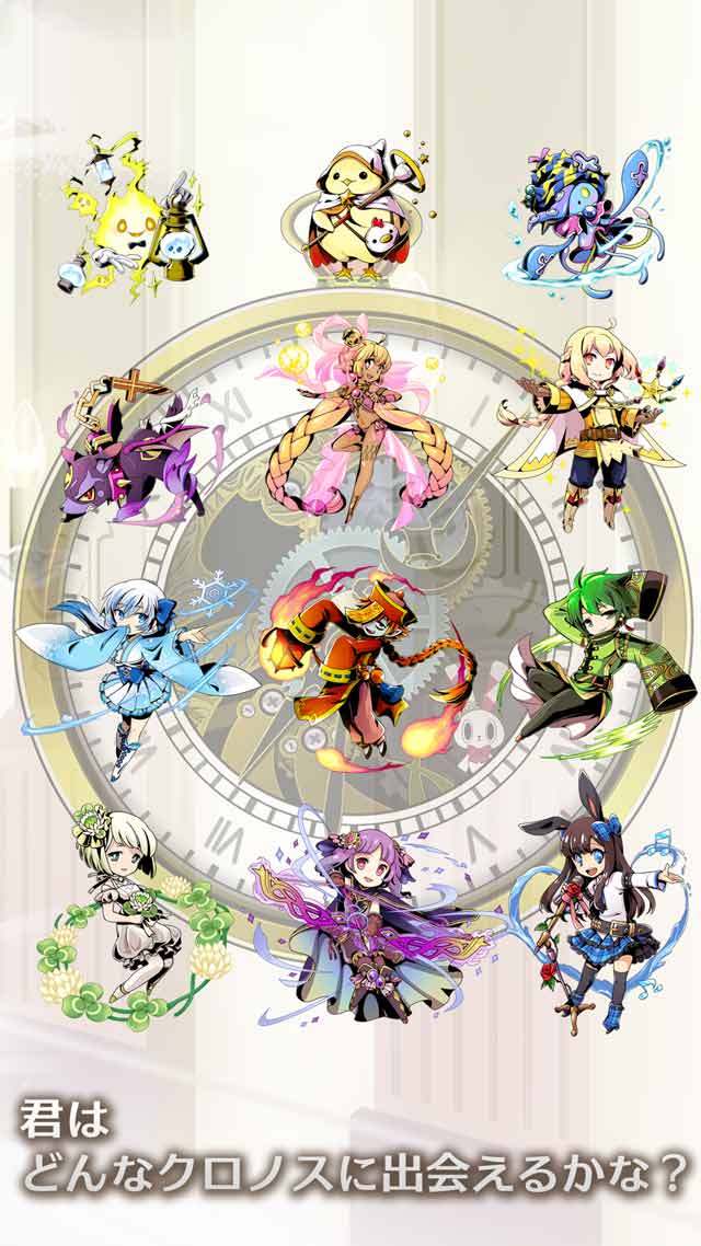 魔導時計クロノスのスクリーンショット_5