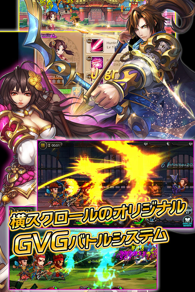 Rage Of Warrior–三国志・本格の戦略バトルのスクリーンショット_5