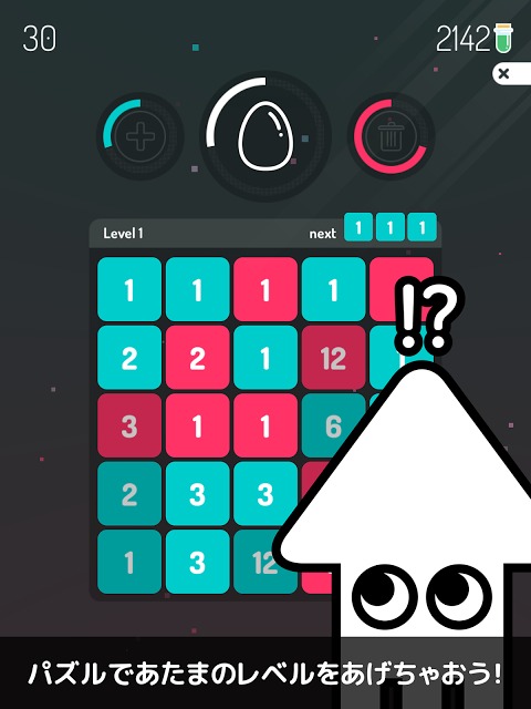 ±0 : 算術魔法パズルのスクリーンショット_5