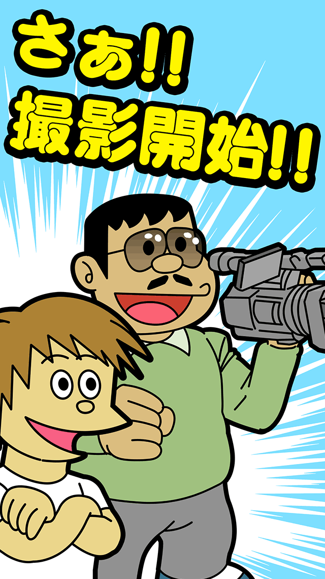 マジックミラーGOからのヌルっと脱出ゲームのスクリーンショット_1