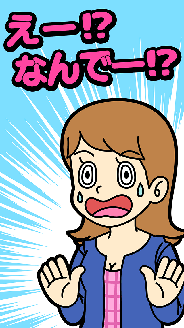 マジックミラーGOからのヌルっと脱出ゲームのスクリーンショット_2