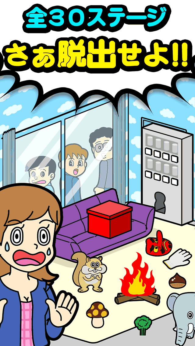 マジックミラーGOからのヌルっと脱出ゲームのスクリーンショット_3