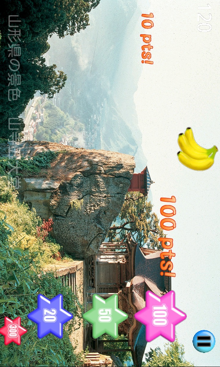 さくらんぼチョイスのスクリーンショット_1