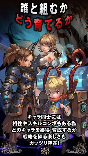 魔王の約定のスクリーンショット_2