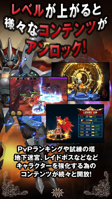 魔王の約定のスクリーンショット_3