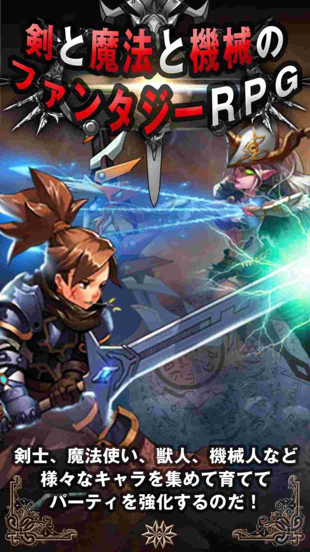 魔王の約定のスクリーンショット_2