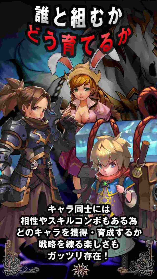 魔王の約定のスクリーンショット_3