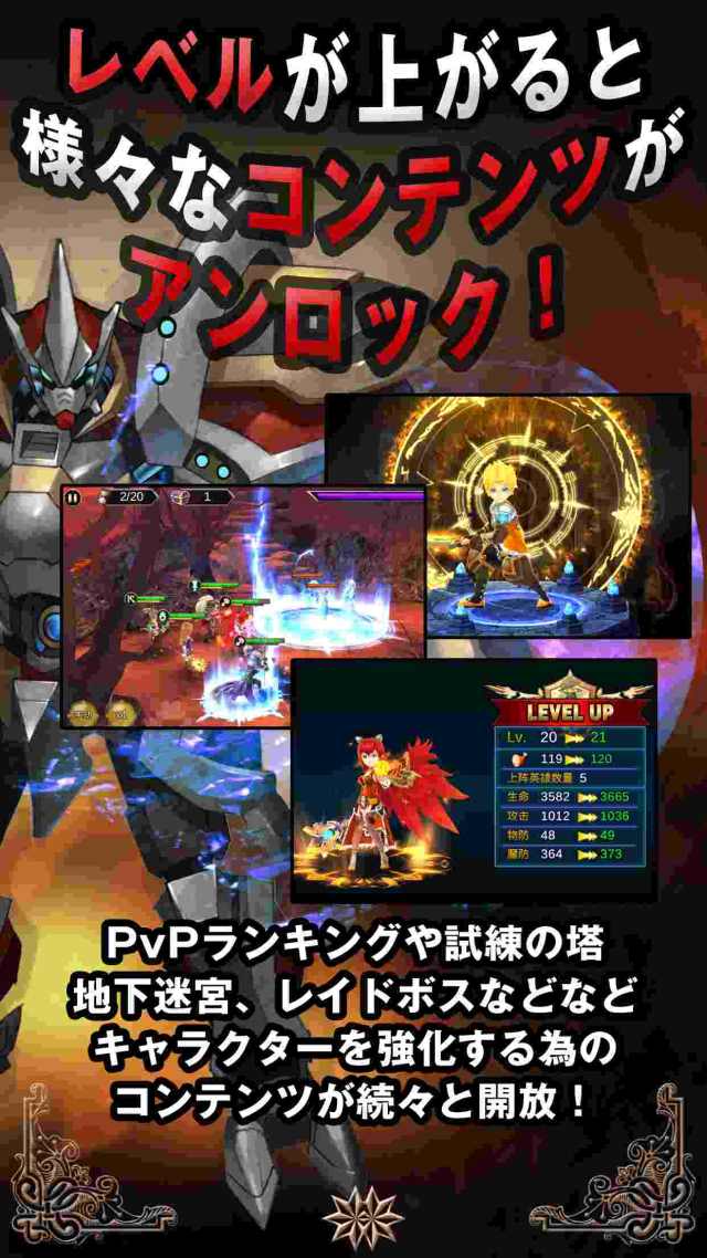魔王の約定のスクリーンショット_4
