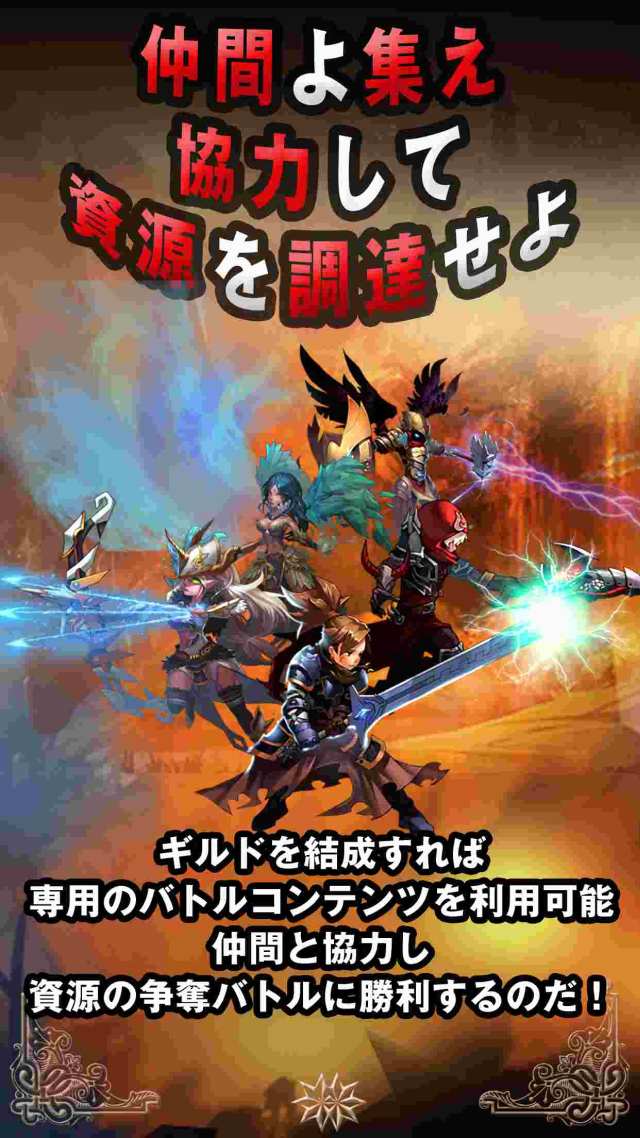 魔王の約定のスクリーンショット_5