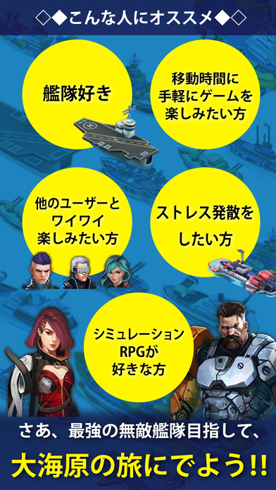 壮絶大海戦（艦隊コレクションゲーム）のスクリーンショット_3