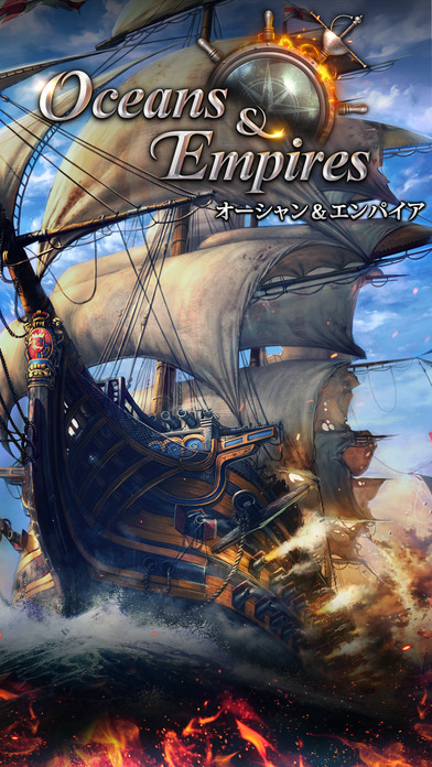 オーシャンズ & エンパイアーズ: Oceans & Empiresのスクリーンショット_1