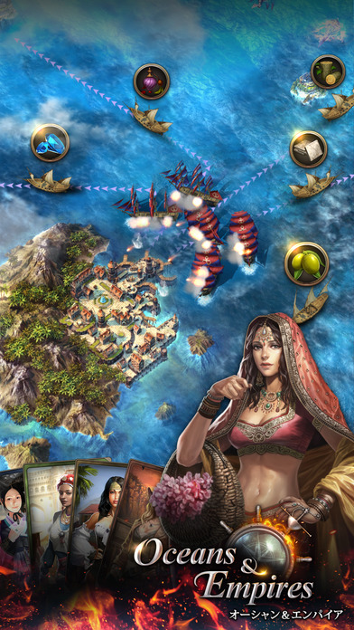 オーシャンズ & エンパイアーズ: Oceans & Empiresのスクリーンショット_4