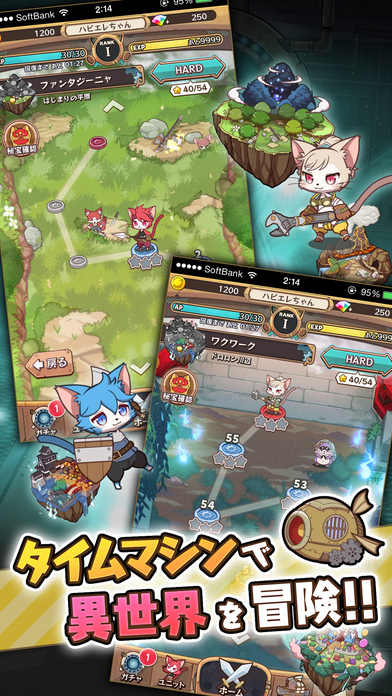 キャットバスターズのスクリーンショット_3