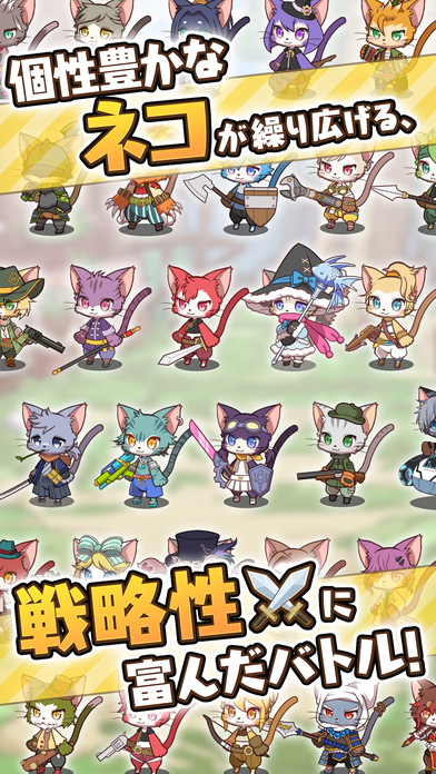 キャットバスターズのスクリーンショット_4