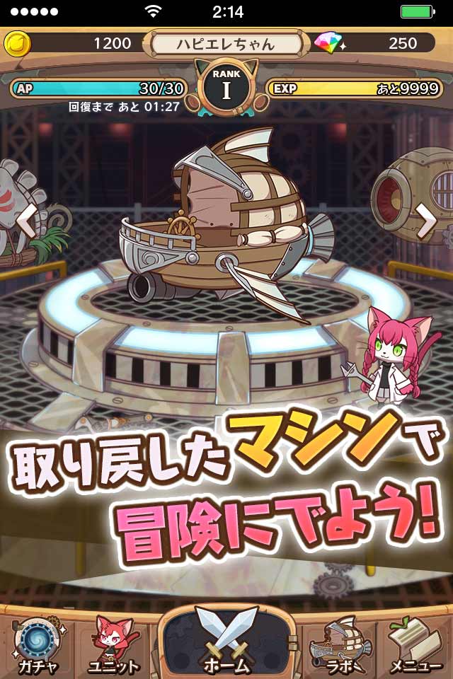 キャットバスターズのスクリーンショット_5