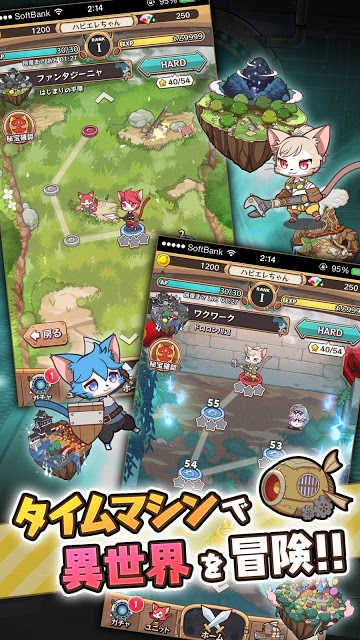 キャットバスターズのスクリーンショット_3