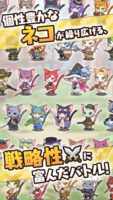 キャットバスターズのスクリーンショット_4