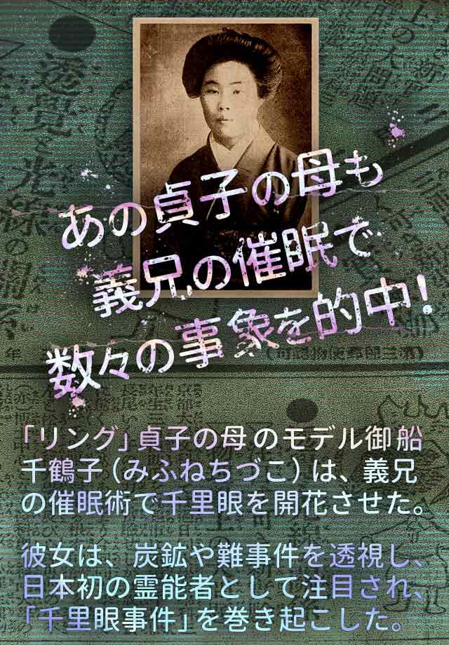 心霊催眠術師【相川葵】のスクリーンショット_2