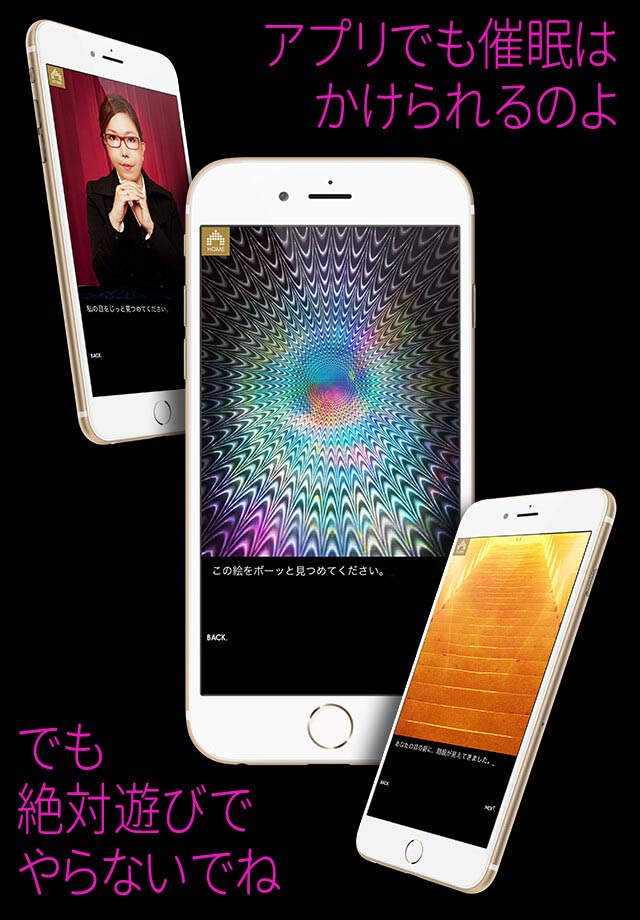 心霊催眠術師【相川葵】のスクリーンショット_3