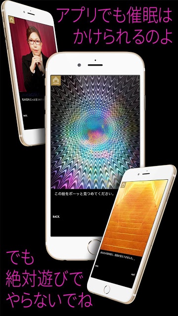 心霊催眠術師【相川葵】占い 無料 当たる 人気のスクリーンショット_3