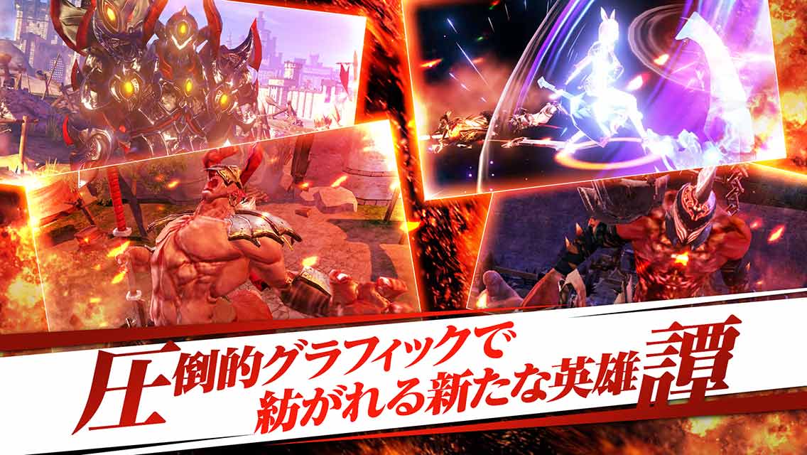 HIT　~Heroes of Incredible Tales~のスクリーンショット_2