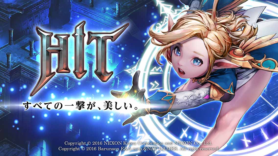 HIT - ヒットのスクリーンショット_1