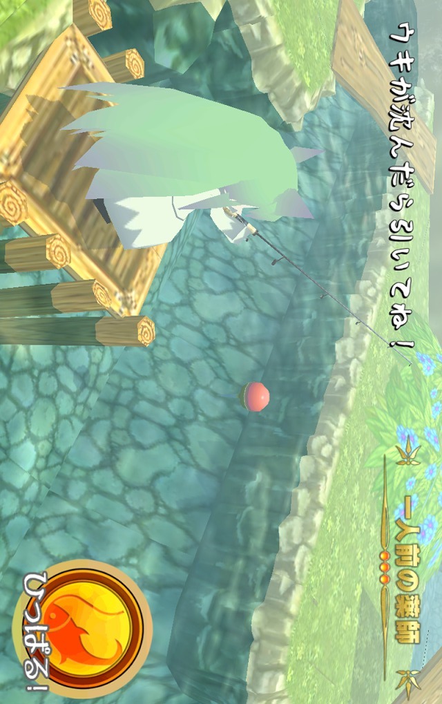 メルヘンフォーレスト ～メルンちゃんと森の贈り物～のスクリーンショット_3