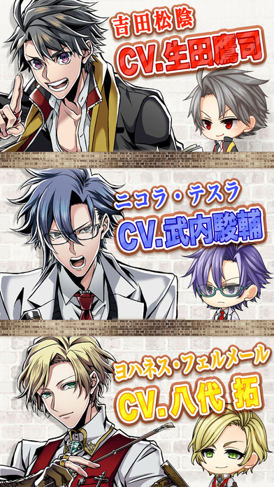 輪華ネーションminiのスクリーンショット_2