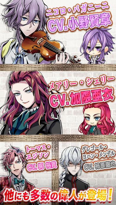 輪華ネーションminiのスクリーンショット_3