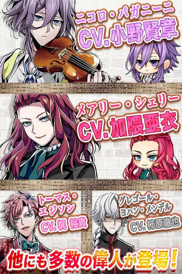 輪華ネーション miniのスクリーンショット_3