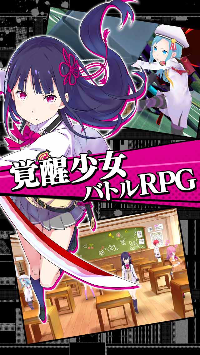 放課後ガールズトライブ		のスクリーンショット_2