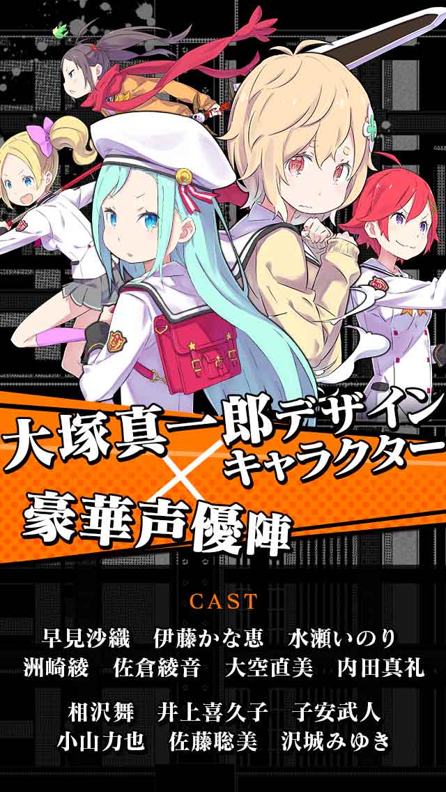 放課後ガールズトライブ		のスクリーンショット_4