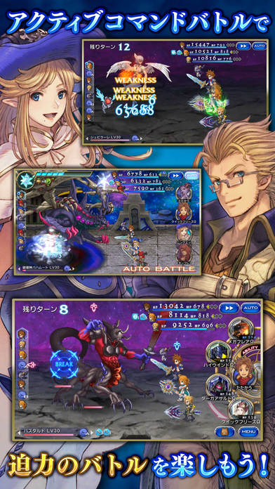 FINAL FANTASY LEGENDS IIのスクリーンショット_3