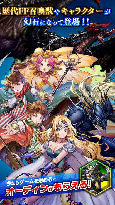 FINAL FANTASY LEGENDS IIのスクリーンショット_4