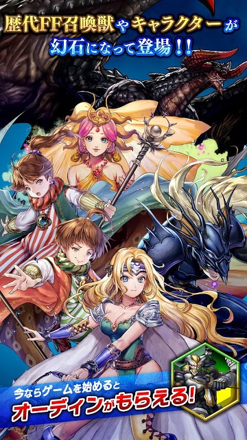 FINAL FANTASY LEGENDS IIのスクリーンショット_4