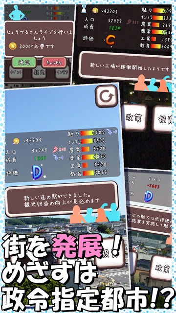 じょうづるさんの憂鬱のスクリーンショット_2