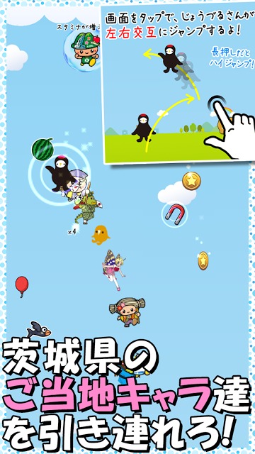 じょうづるさんの憂鬱のスクリーンショット_3