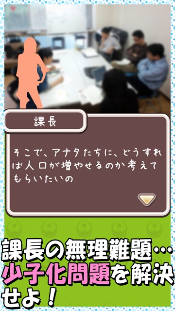 じょうづるさんの憂鬱のスクリーンショット_4