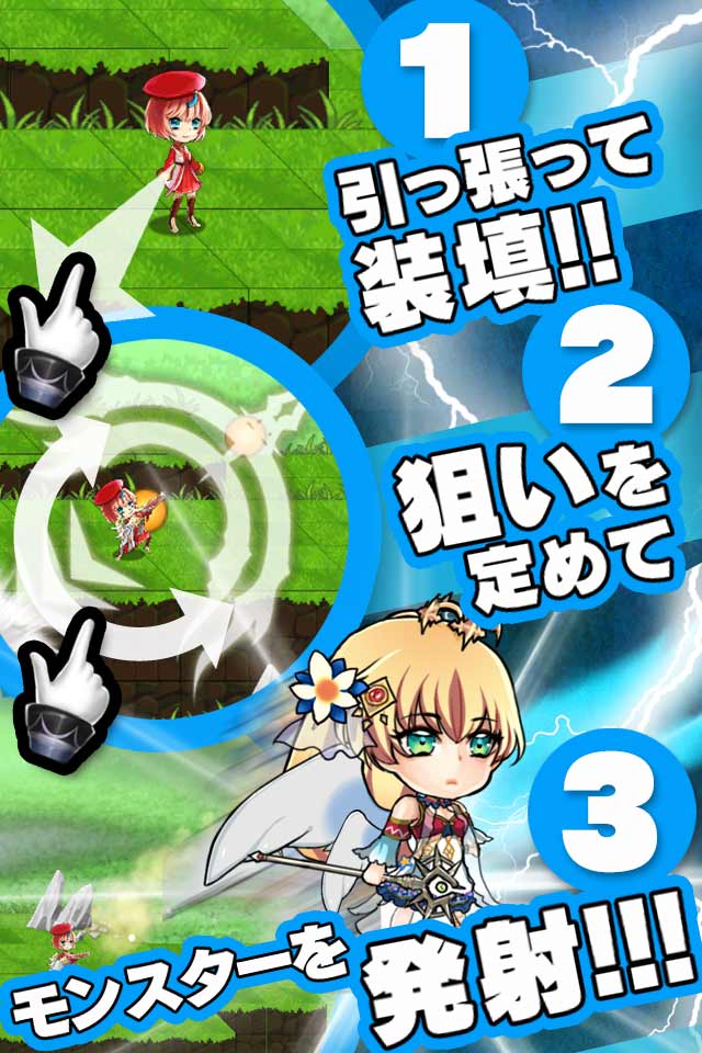 砲神のカノンマスターのスクリーンショット_2