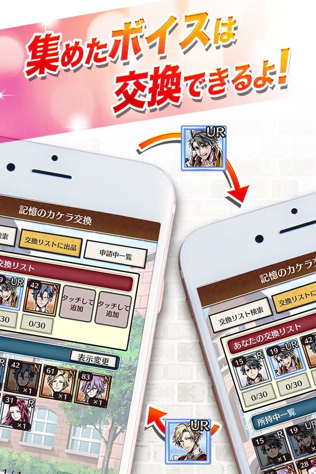 輪華ネーション miniのスクリーンショット_5