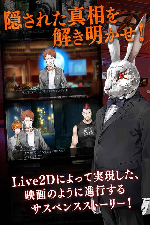 Black Rose Suspectsのスクリーンショット_3