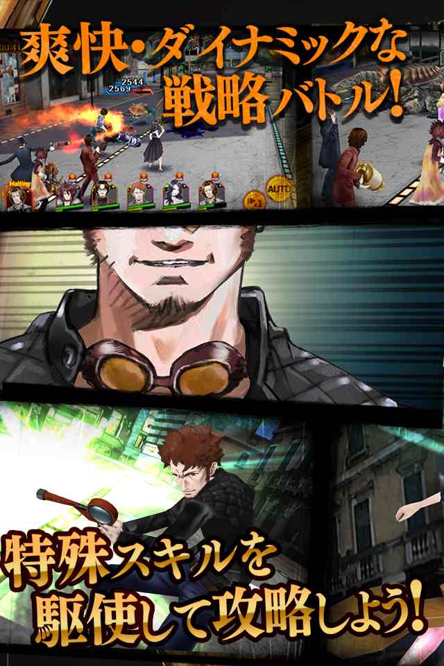 Black Rose Suspectsのスクリーンショット_4