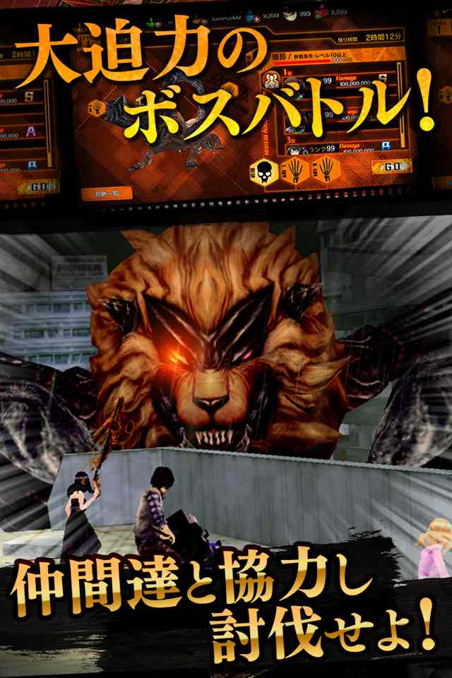 Black Rose Suspectsのスクリーンショット_5