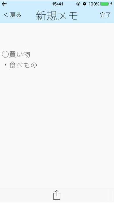 %税割引 with QRリーダーのスクリーンショット_5