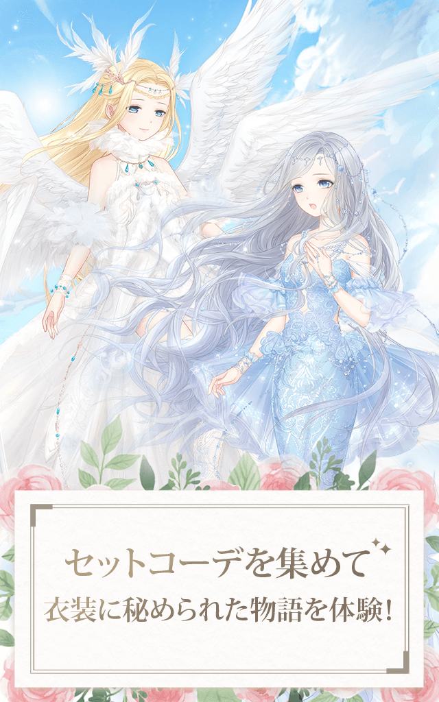 ミラクルニキ-お着替えコーデRPGのスクリーンショット_4