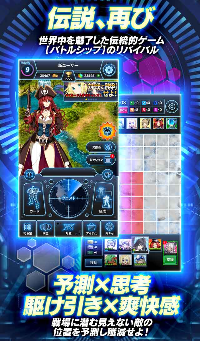 ガールズ オン メタルのスクリーンショット_2