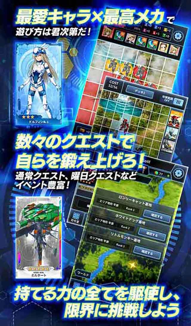 ガールズ オン メタルのスクリーンショット_3