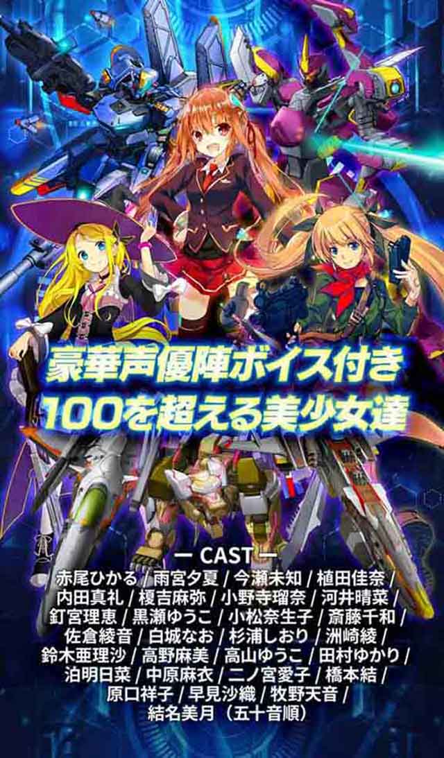 ガールズ オン メタルのスクリーンショット_5