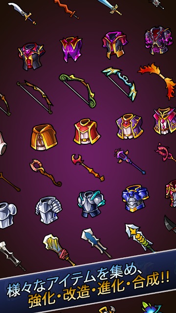 勇者は一人じゃないっ！ - シューティングRPG！のスクリーンショット_3